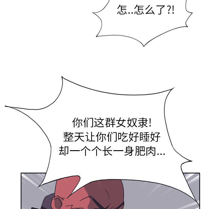 [Manhwa] 15 Girl Drifting Plot, big breasts#[86P]-36