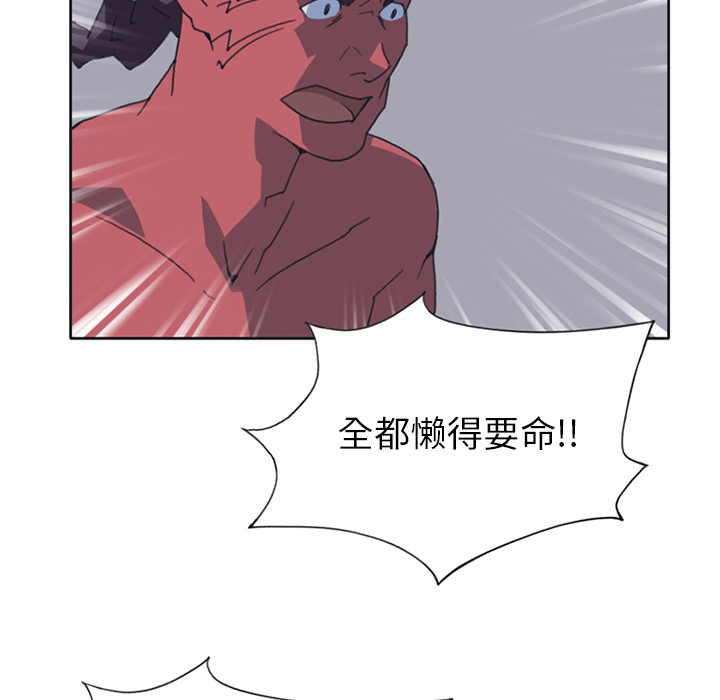 [Manhwa] 15 Girl Drifting Plot, big breasts#[86P]-37