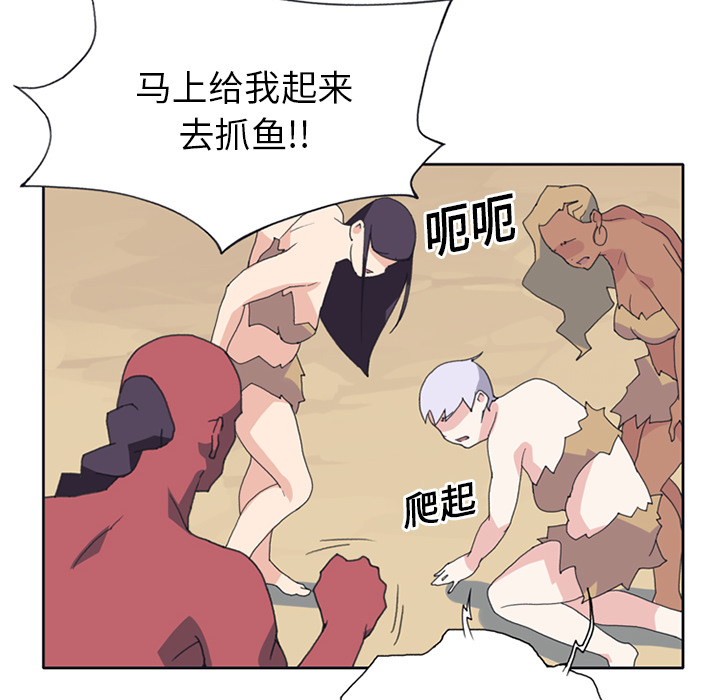 [Manhwa] 15 Girl Drifting Plot, big breasts#[86P]-38