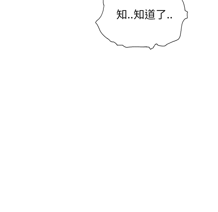 [Manhwa] 15 Girl Drifting Plot, big breasts#[86P]-39
