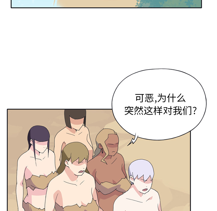 [Manhwa] 15 Girl Drifting Plot, big breasts#[86P]-42