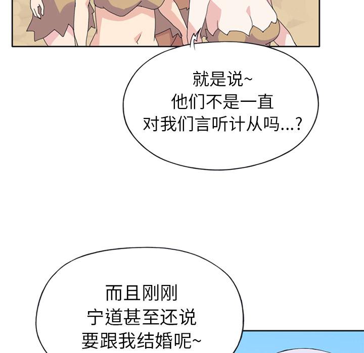 [Manhwa] 15 Girl Drifting Plot, big breasts#[86P]-43