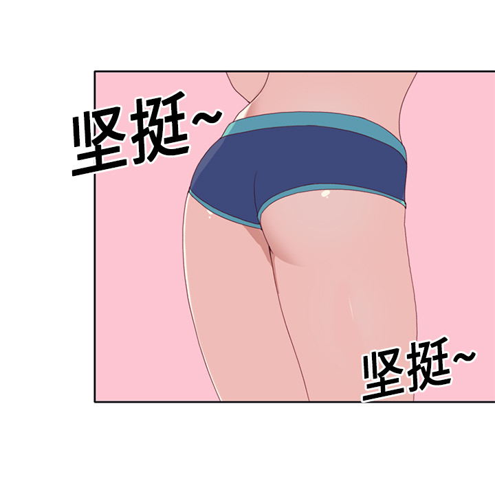 [Manhwa] 15 Girl Drifting Plot, big breasts#[86P]-47
