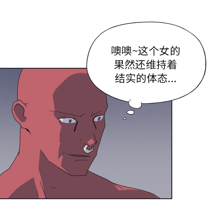 [Manhwa] 15 Girl Drifting Plot, big breasts#[86P]-48