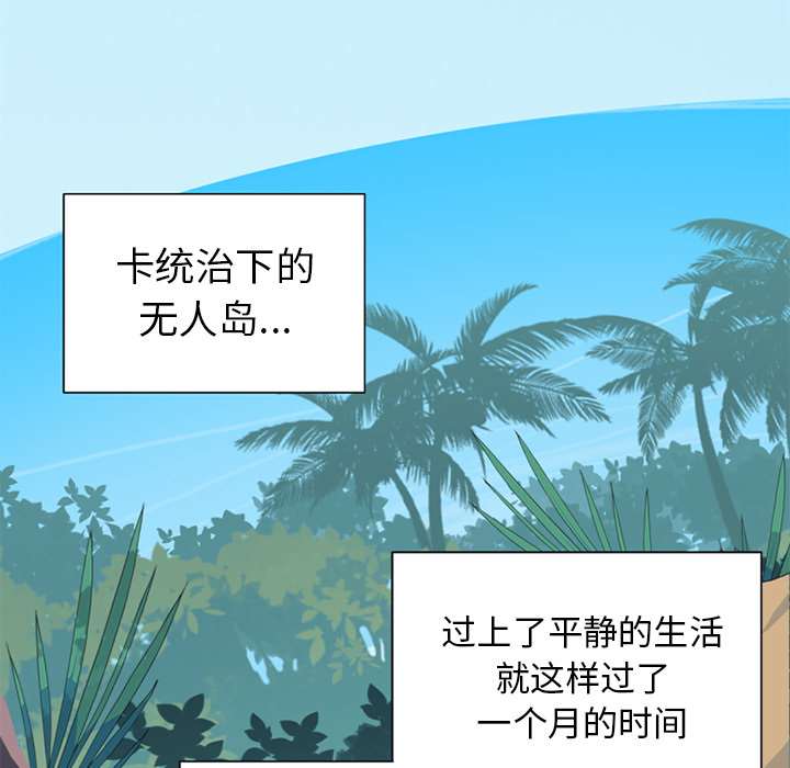[Manhwa] 15 Girl Drifting Plot, big breasts#[86P]-5