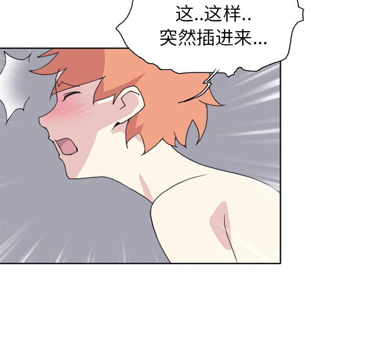 [Manhwa] 15 Girl Drifting Plot, big breasts#[86P]-53