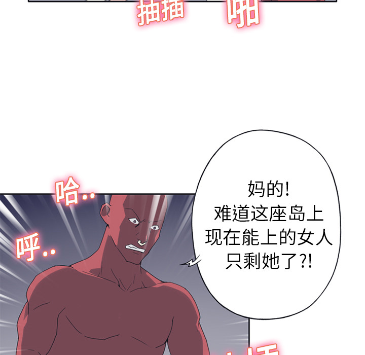 [Manhwa] 15 Girl Drifting Plot, big breasts#[86P]-55