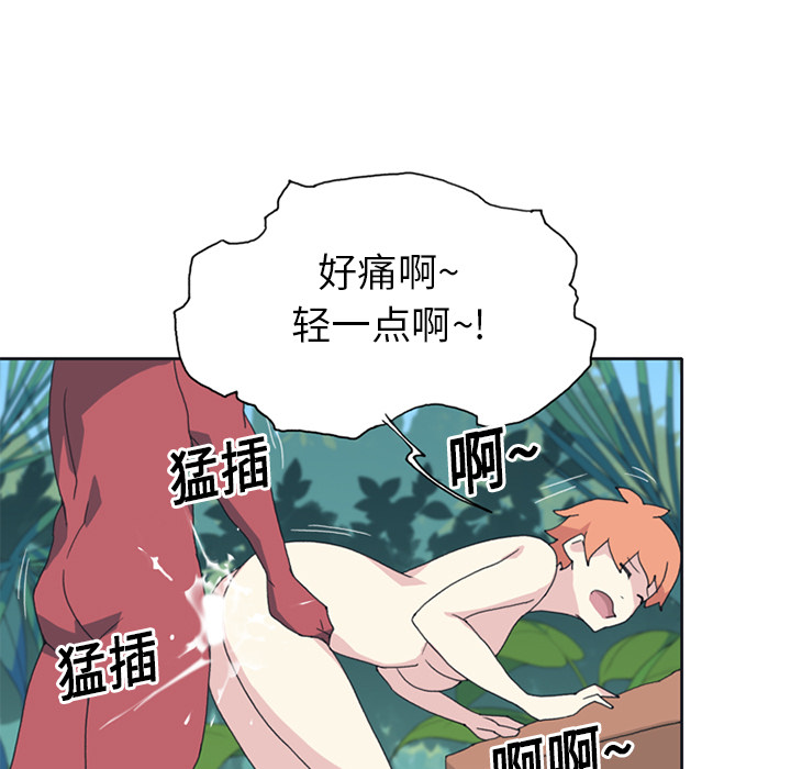 [Manhwa] 15 Girl Drifting Plot, big breasts#[86P]-57