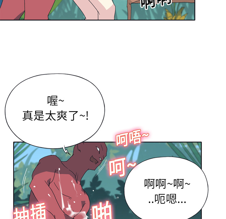 [Manhwa] 15 Girl Drifting Plot, big breasts#[86P]-58