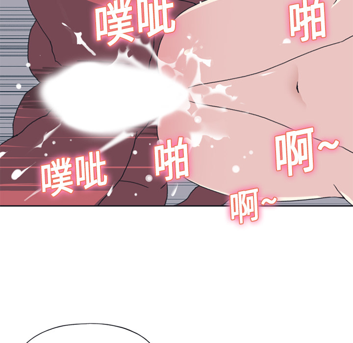 [Manhwa] 15 Girl Drifting Plot, big breasts#[86P]-60