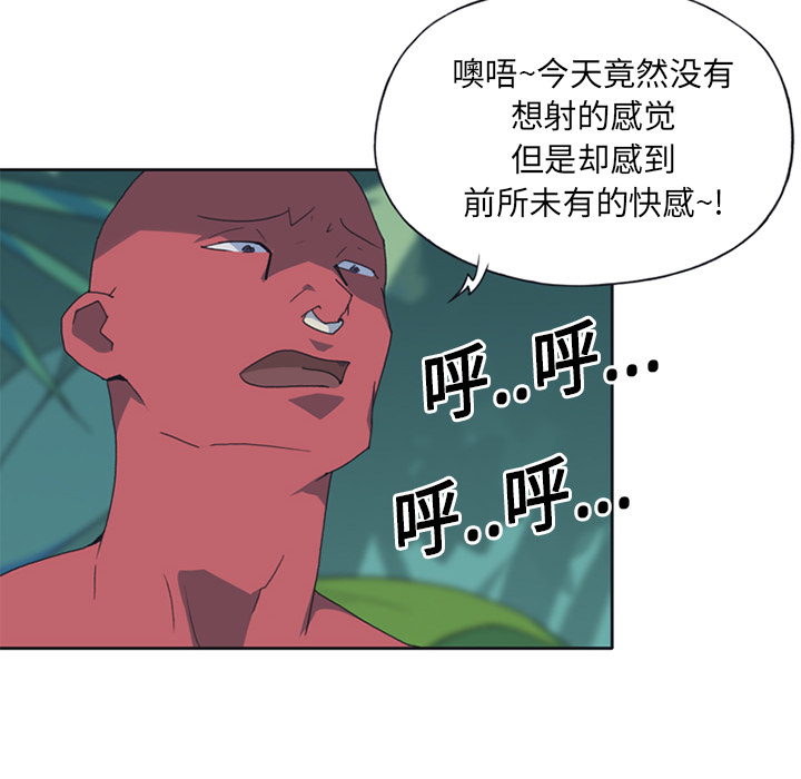 [Manhwa] 15 Girl Drifting Plot, big breasts#[86P]-64