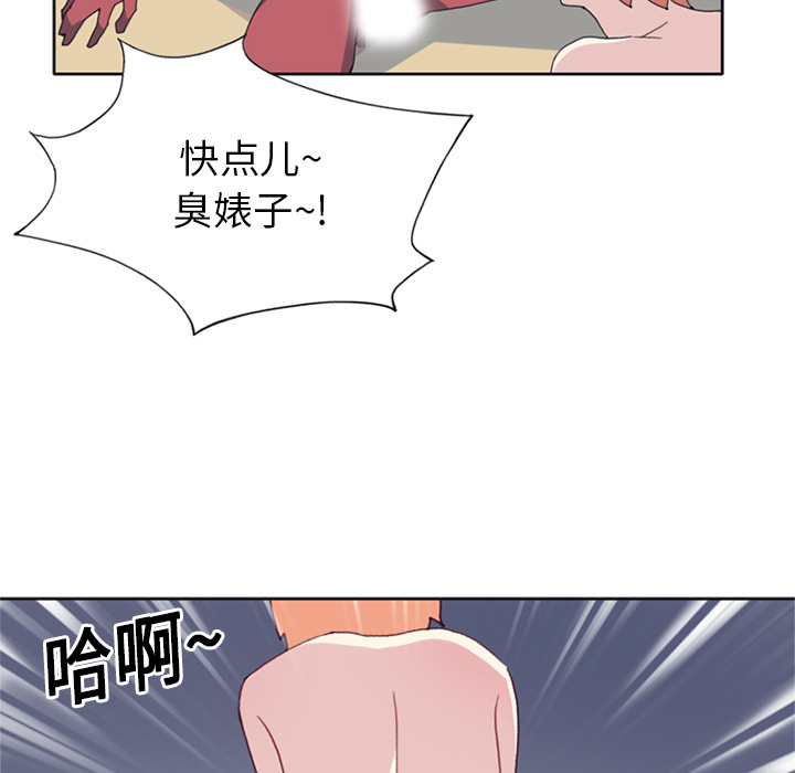 [Manhwa] 15 Girl Drifting Plot, big breasts#[86P]-69
