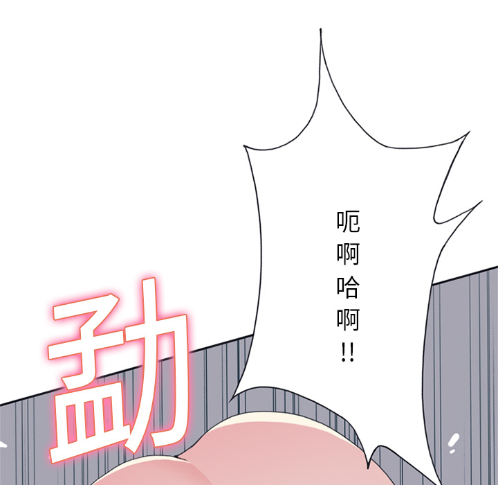 [Manhwa] 15 Girl Drifting Plot, big breasts#[86P]-71