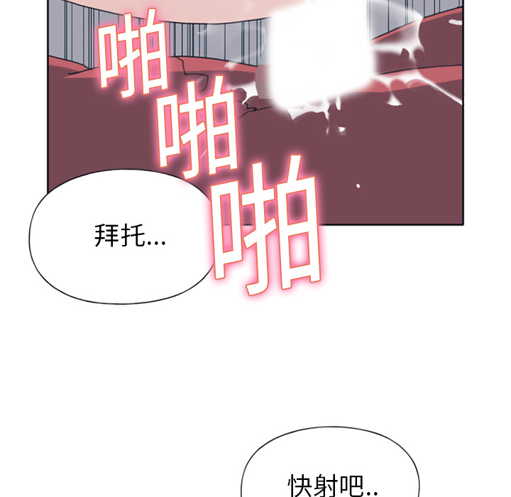 [Manhwa] 15 Girl Drifting Plot, big breasts#[86P]-76