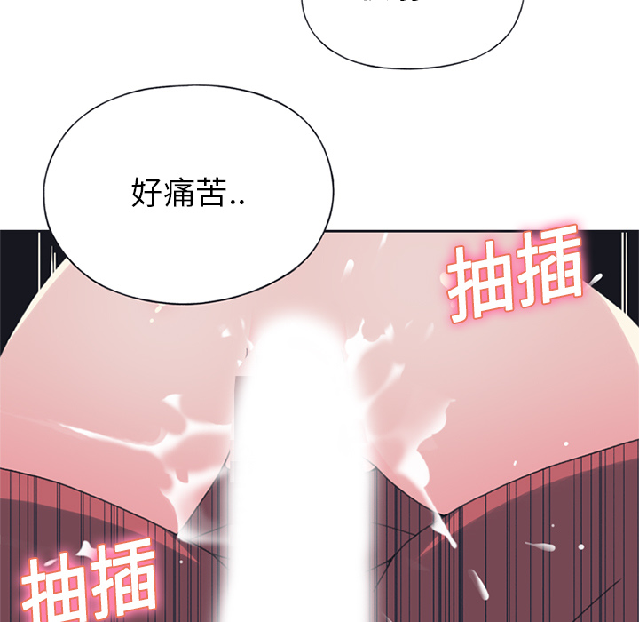 [Manhwa] 15 Girl Drifting Plot, big breasts#[86P]-77