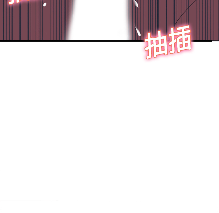 [Manhwa] 15 Girl Drifting Plot, big breasts#[86P]-78