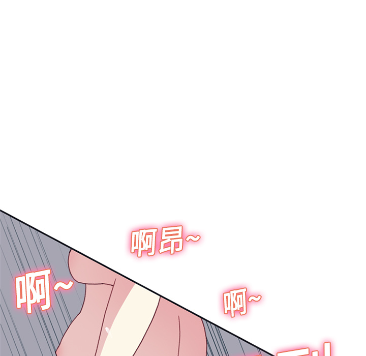 [Manhwa] 15 Girl Drifting Plot, big breasts#[86P]-79