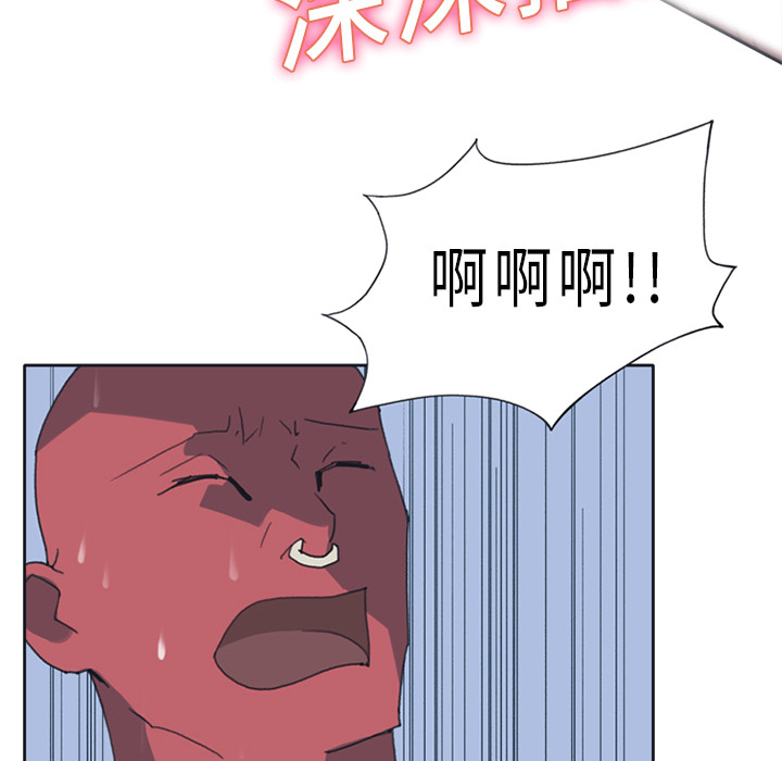 [Manhwa] 15 Girl Drifting Plot, big breasts#[86P]-81