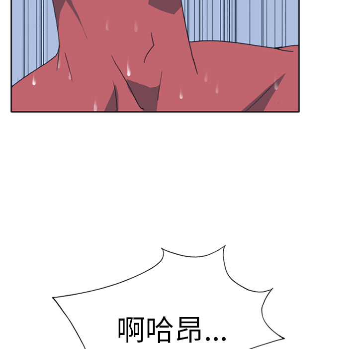 [Manhwa] 15 Girl Drifting Plot, big breasts#[86P]-82
