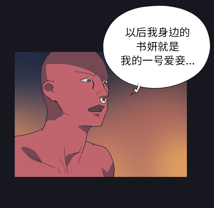 [韩国漫画] 15少女漂流记 剧情,巨乳大奶#[86P]-18