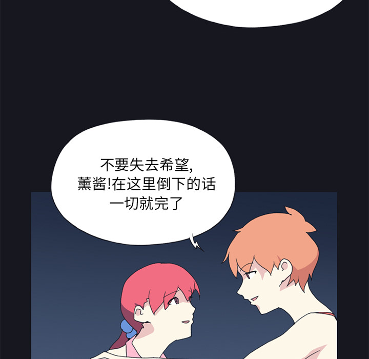 [韩国漫画] 15少女漂流记 剧情,巨乳大奶#[86P]-45