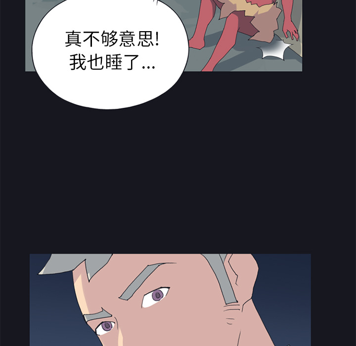 [韩国漫画] 15少女漂流记 剧情,巨乳大奶#[86P]-71