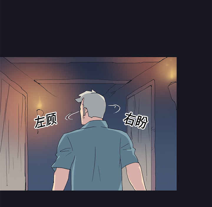 [韩国漫画] 15少女漂流记 剧情,巨乳大奶#[86P]-75
