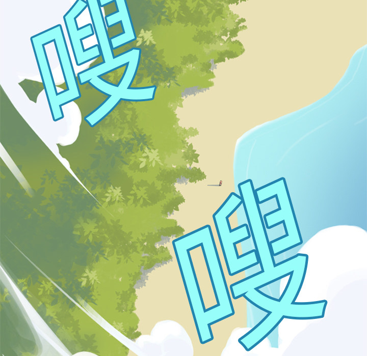 [韩国漫画] 15少女漂流记 剧情,巨乳大奶#[115P]-104