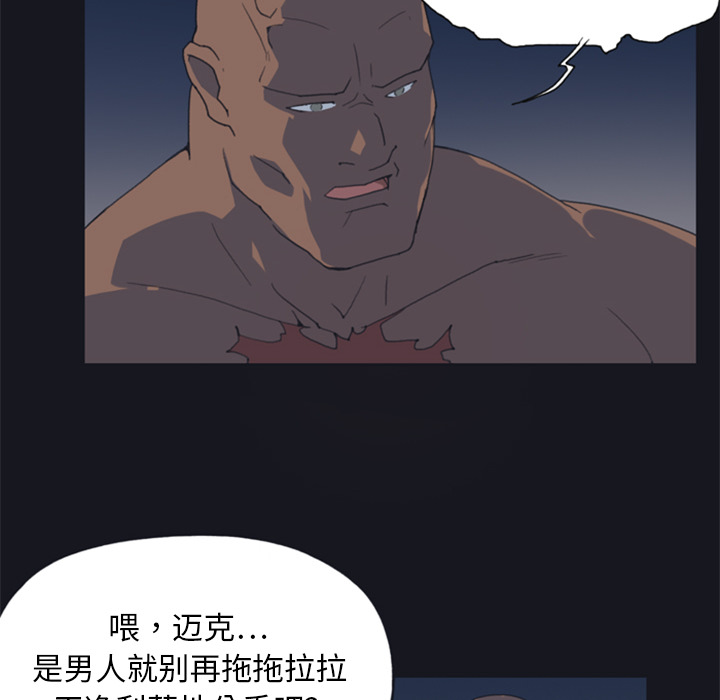 [韩国漫画] 15少女漂流记 剧情,巨乳大奶#[115P]-22