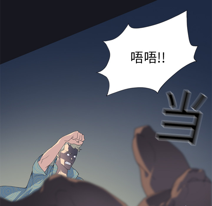 [韩国漫画] 15少女漂流记 剧情,巨乳大奶#[115P]-35