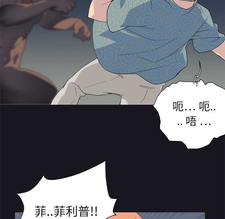 [韩国漫画] 15少女漂流记 剧情,巨乳大奶#[115P]-55