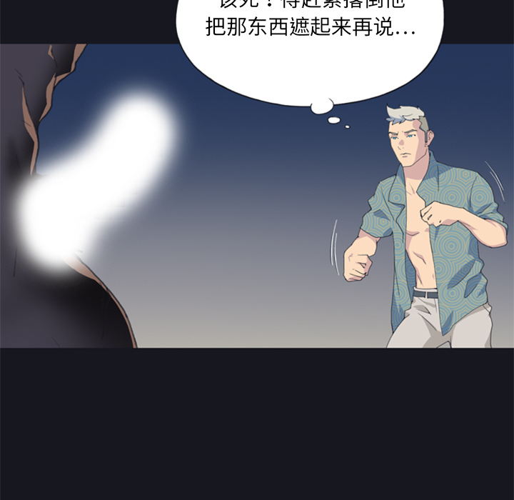 [韩国漫画] 15少女漂流记 剧情,巨乳大奶#[115P]-6