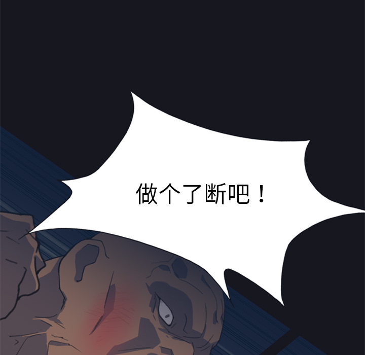 [韩国漫画] 15少女漂流记 剧情,巨乳大奶#[115P]-66