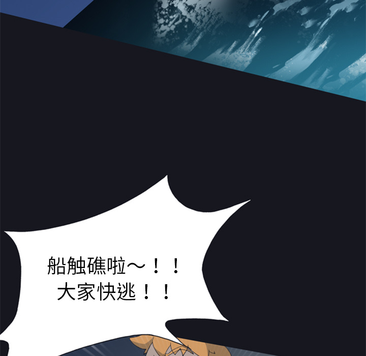 [韩国漫画] 15少女漂流记 剧情,巨乳大奶#[115P]-76