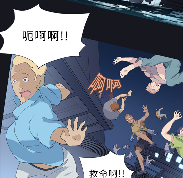 [韩国漫画] 15少女漂流记 剧情,巨乳大奶#[115P]-82
