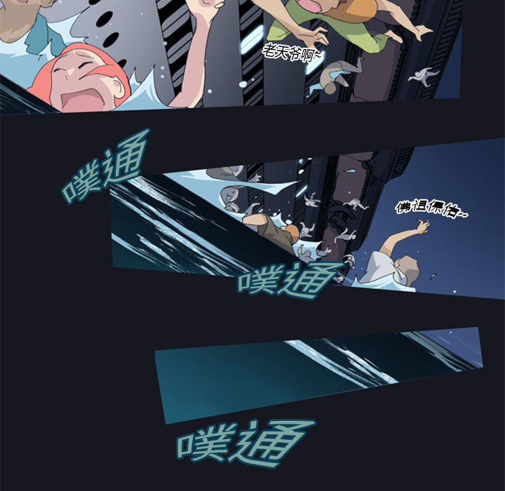 [韩国漫画] 15少女漂流记 剧情,巨乳大奶#[115P]-84