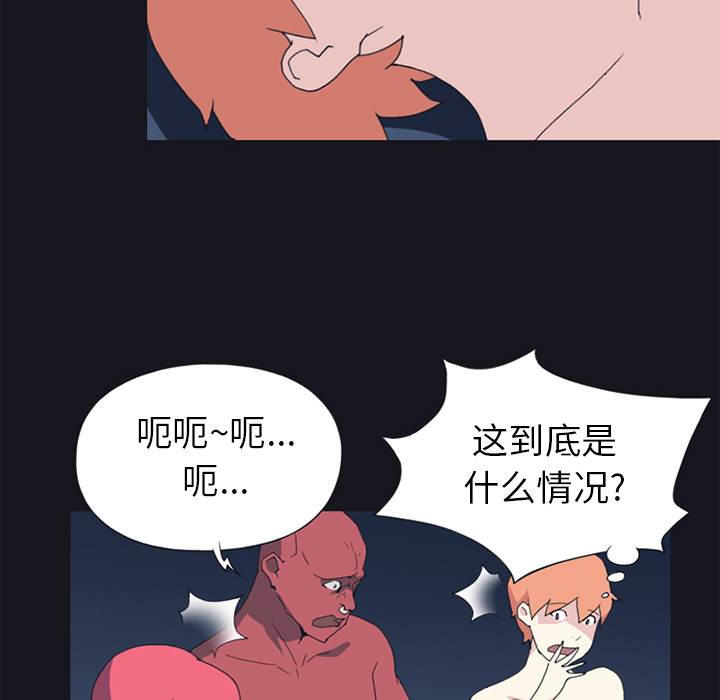 [韩国漫画] 15少女漂流记 剧情,巨乳大奶#[75P]-14