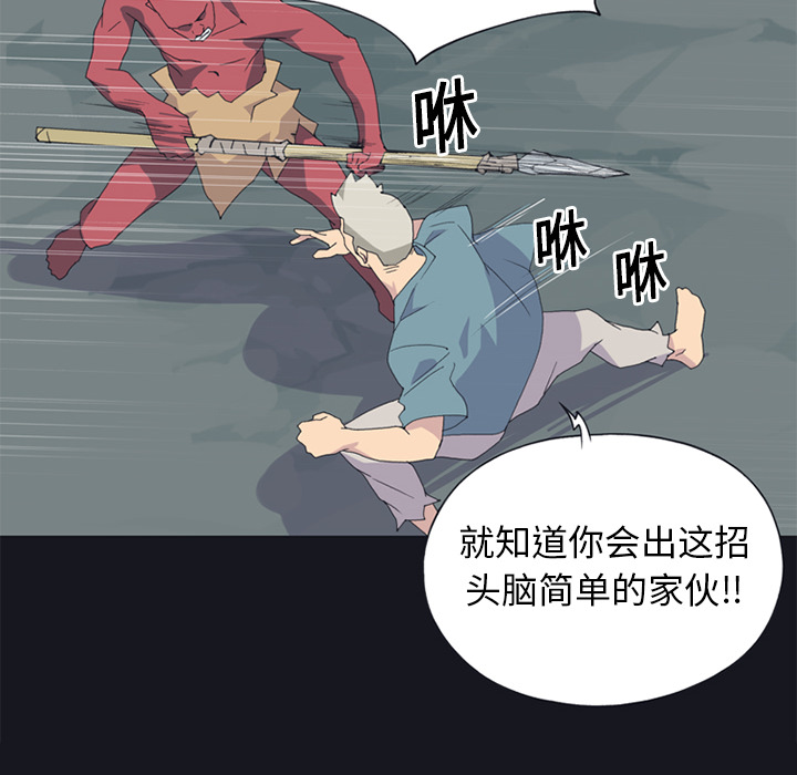 [韩国漫画] 15少女漂流记 剧情,巨乳大奶#[75P]-34