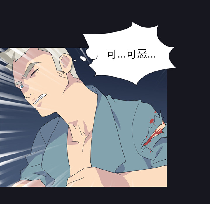 [韩国漫画] 15少女漂流记 剧情,巨乳大奶#[75P]-38