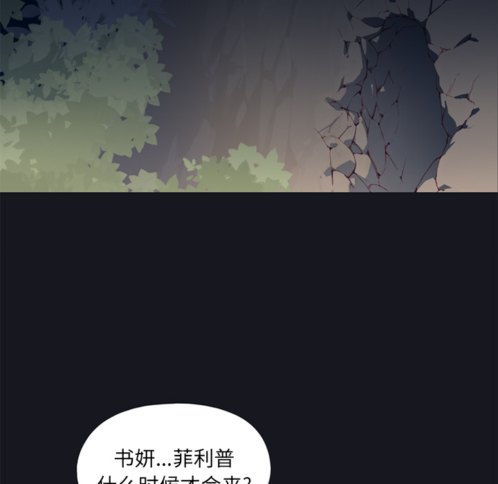 [韩国漫画] 15少女漂流记 剧情,巨乳大奶#[75P]-51