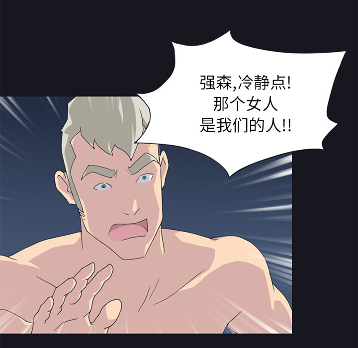 [韩国漫画] 15少女漂流记 剧情,巨乳大奶#[76P]-23