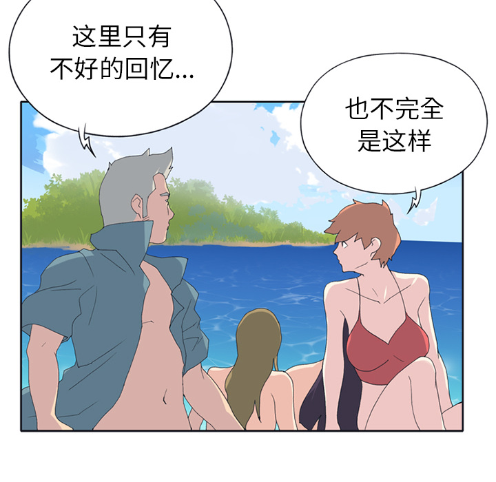[韩国漫画] 15少女漂流记 剧情,巨乳大奶#[67P]-58