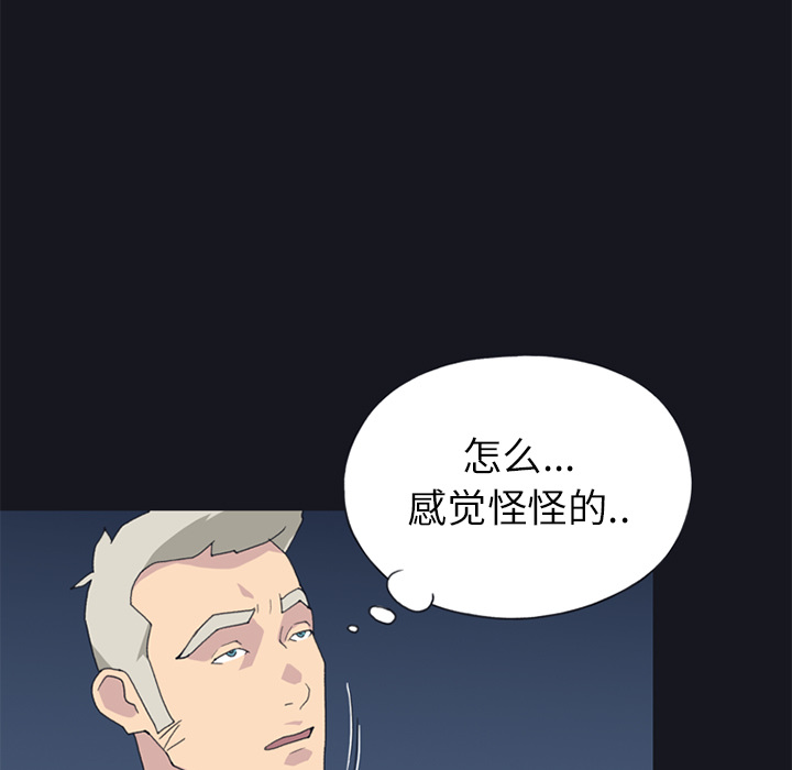 [韩国漫画] 15少女漂流记 剧情,巨乳大奶#[84P]-31