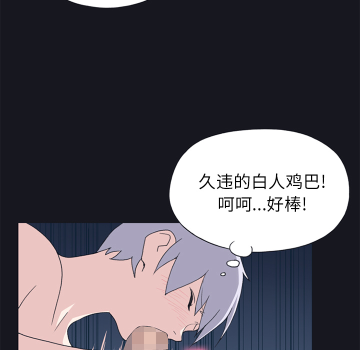 [韩国漫画] 15少女漂流记 剧情,巨乳大奶#[78P]-17