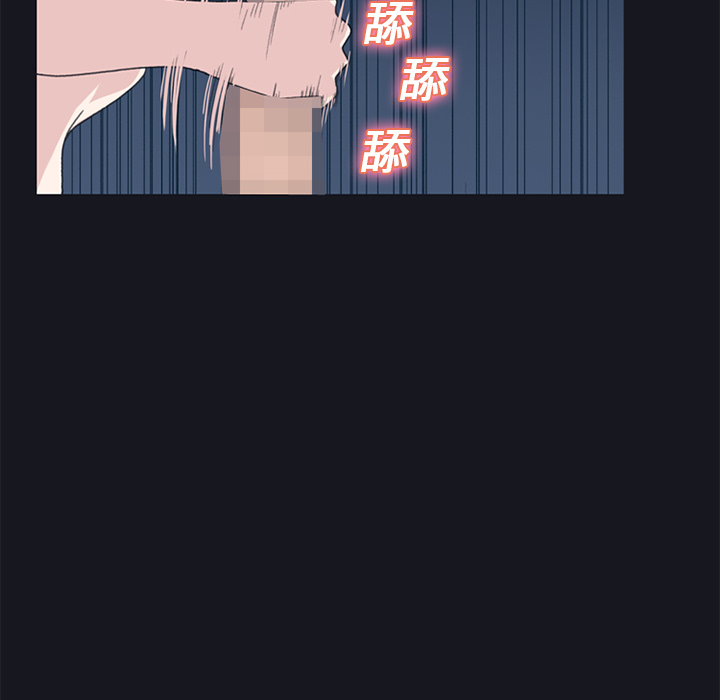[韩国漫画] 15少女漂流记 剧情,巨乳大奶#[78P]-18