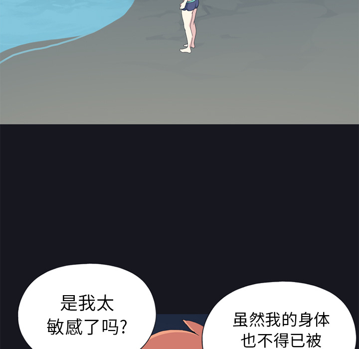 [韩国漫画] 15少女漂流记 剧情,巨乳大奶#[78P]-25