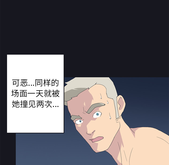 [韩国漫画] 15少女漂流记 剧情,巨乳大奶#[78P]-48