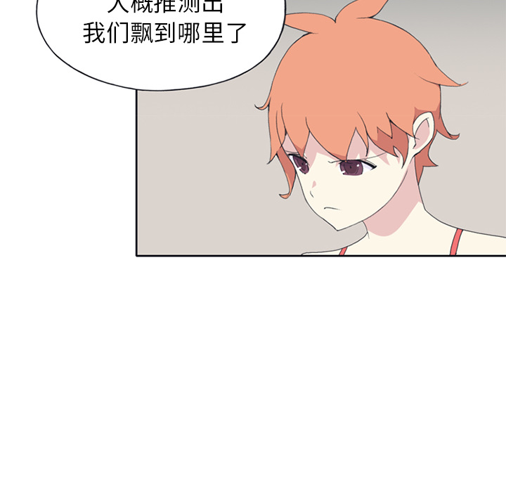 [韩国漫画] 15少女漂流记 剧情,巨乳大奶#[84P]-73