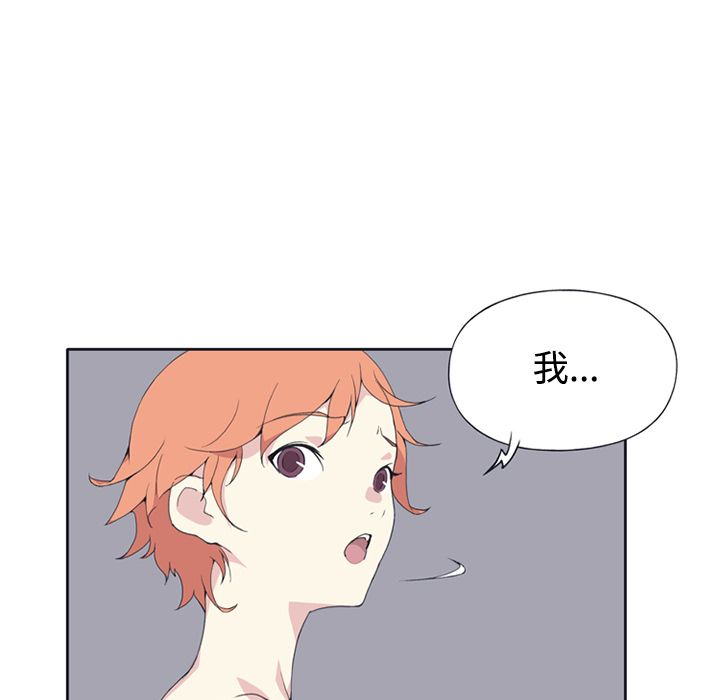 [韩国漫画] 15少女漂流记 剧情,巨乳大奶#[86P]-24