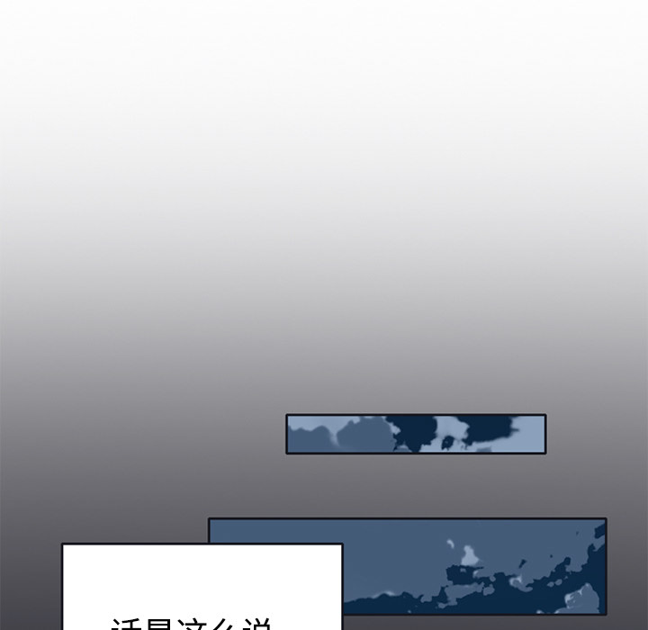 [韩国漫画] 15少女漂流记 剧情,巨乳大奶#[86P]-31